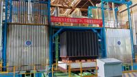 方大炭素新材料科技股份有限公司年產(chǎn)5萬噸焙燒廠品川窯改造EPC總承包項(xiàng)目